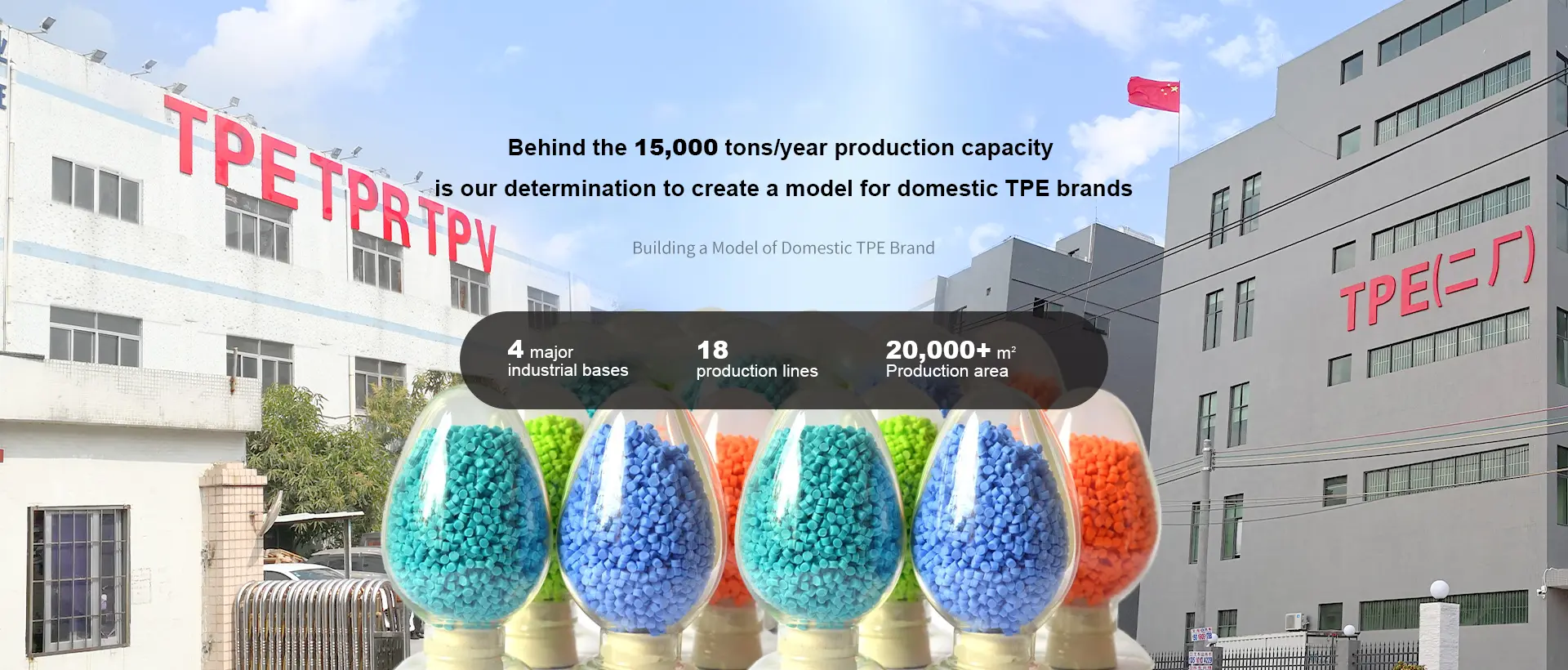 Bahan TPE China Bahan TPE China